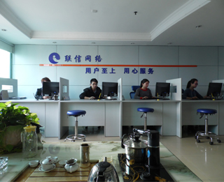 联信工作场景图